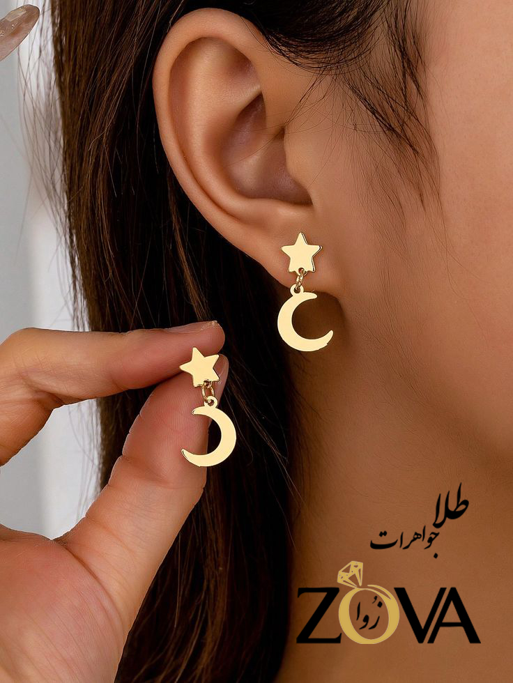 گوشواره