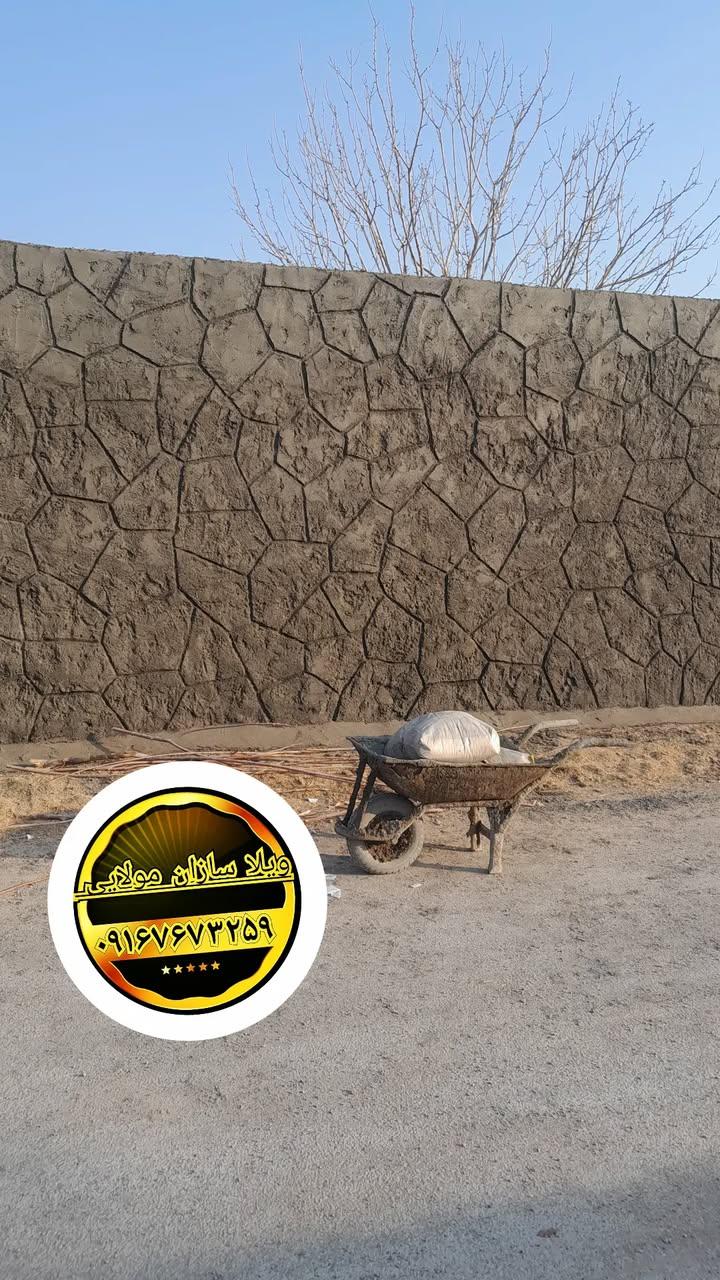 سیمانبری