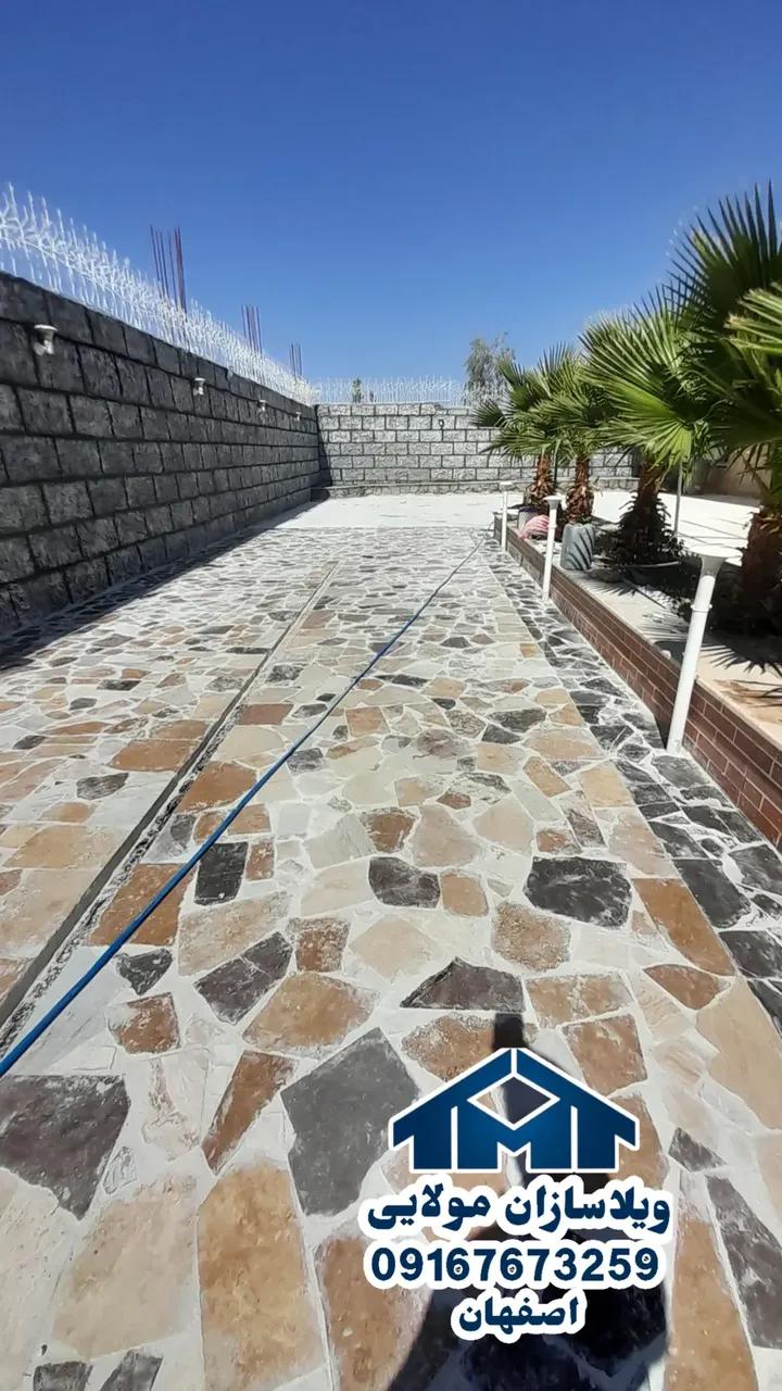 سنگ لاشه