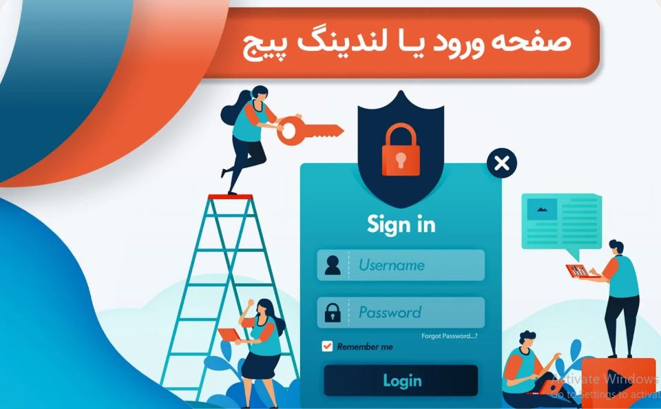 ۲. طراحی و بهینه‌سازی لندینگ پیج