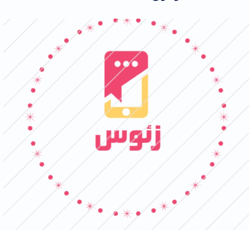 مشاوره به صرفه و مفید زئوس