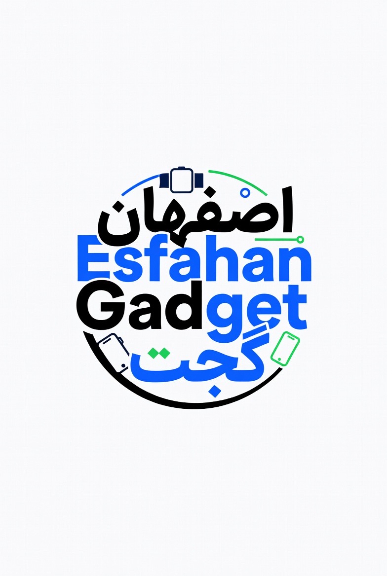 اصفهان گجت