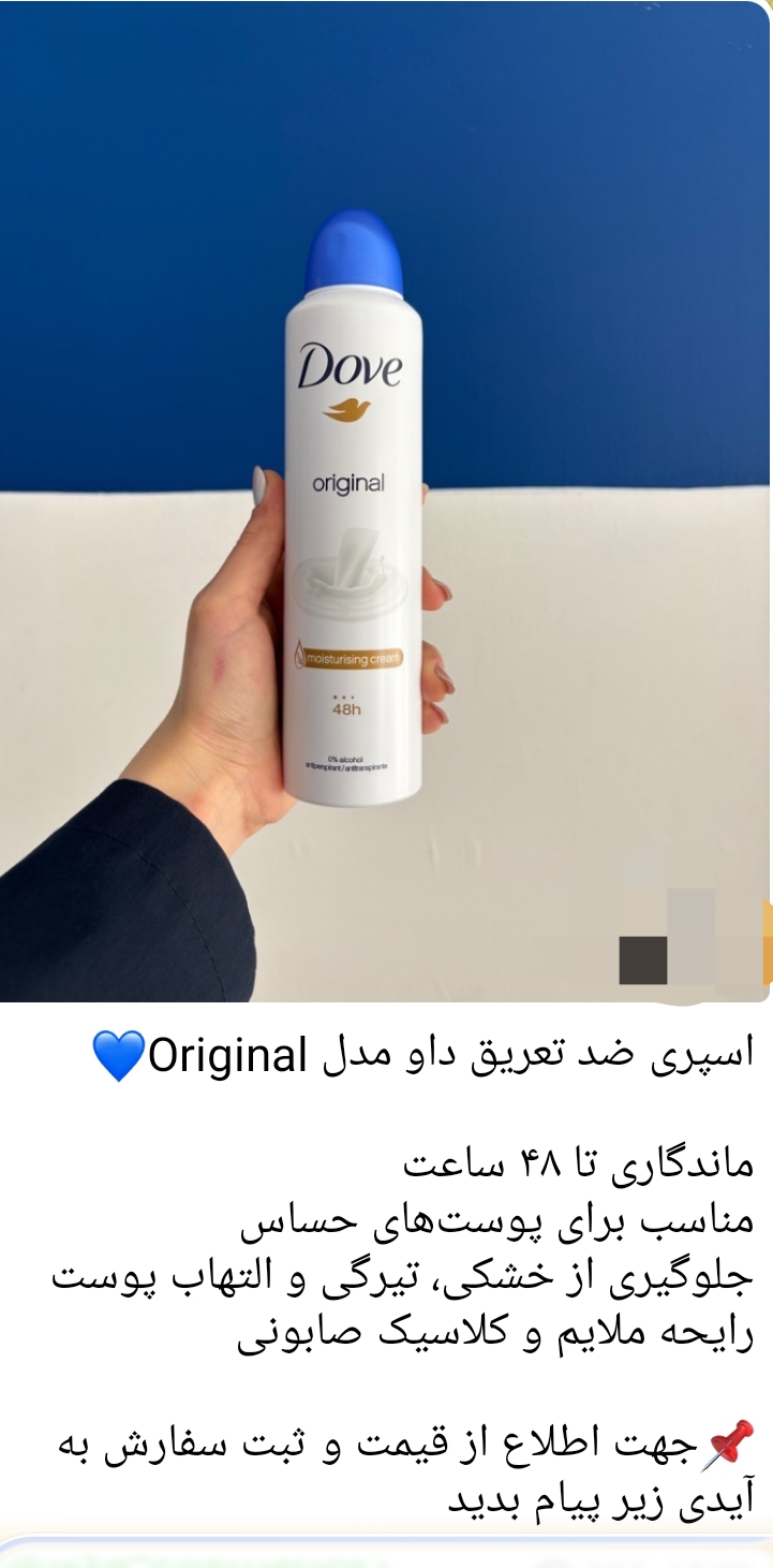 خشبو کنندها