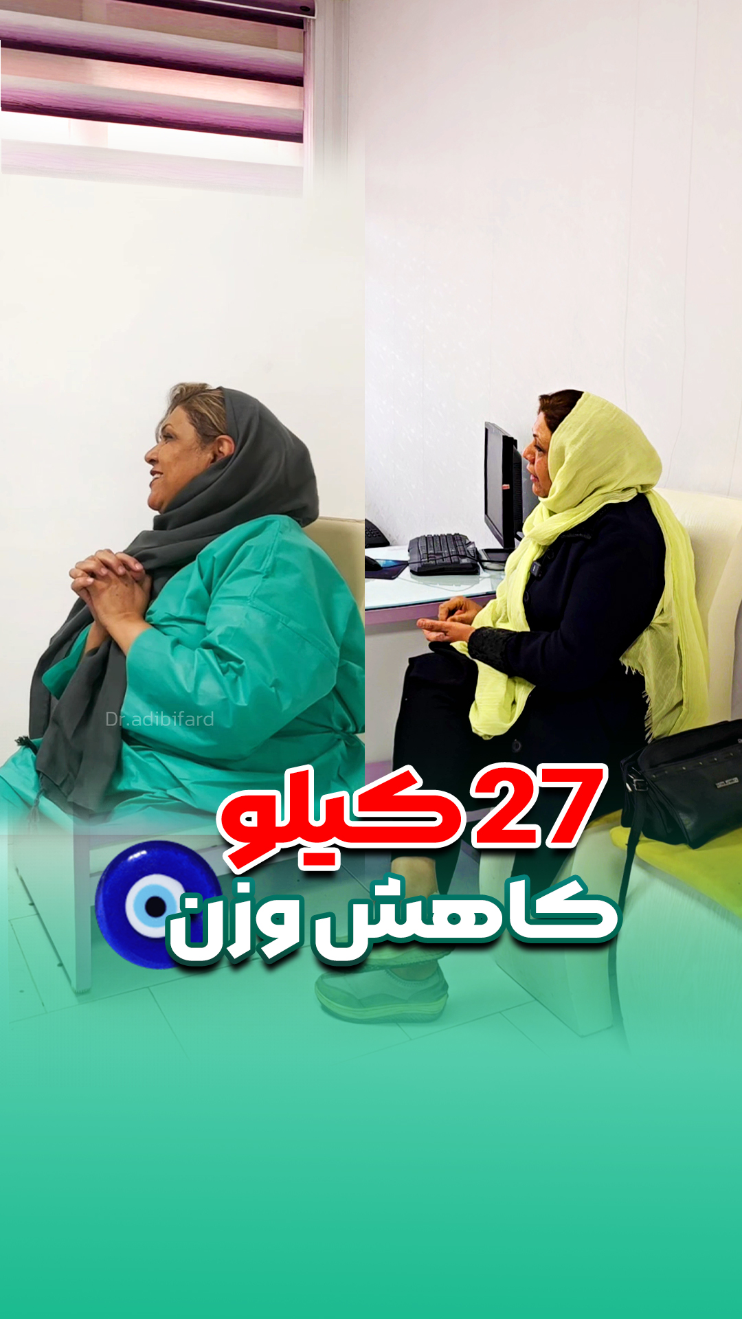 لاغری