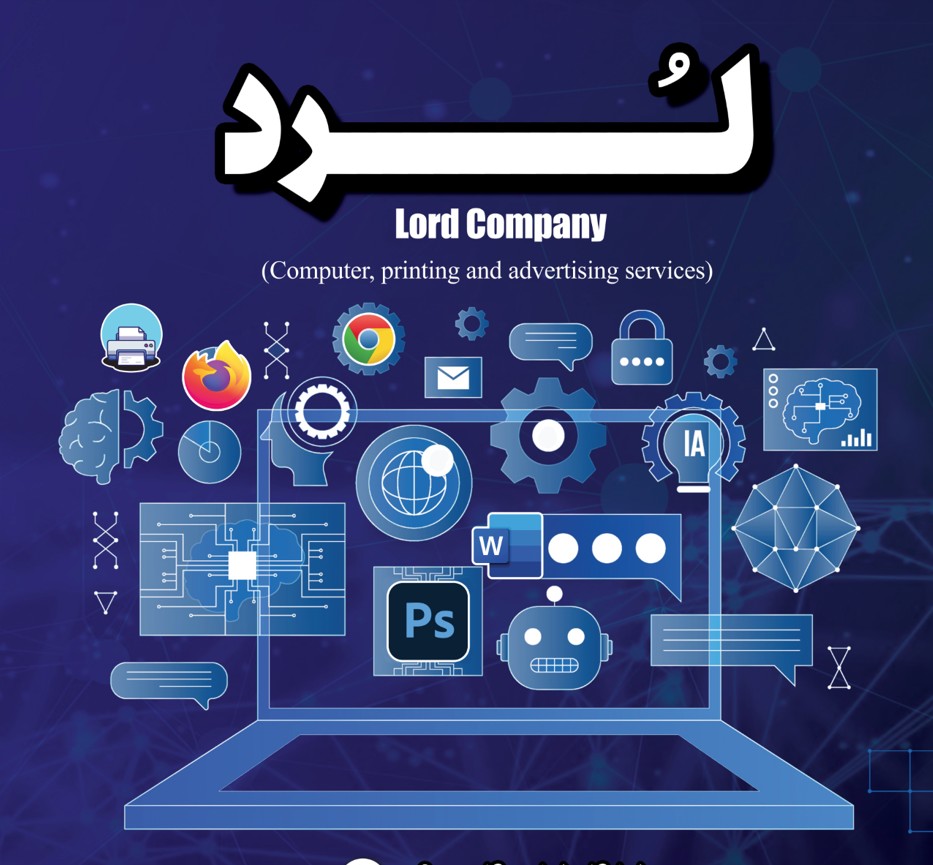 کافی نت لرد