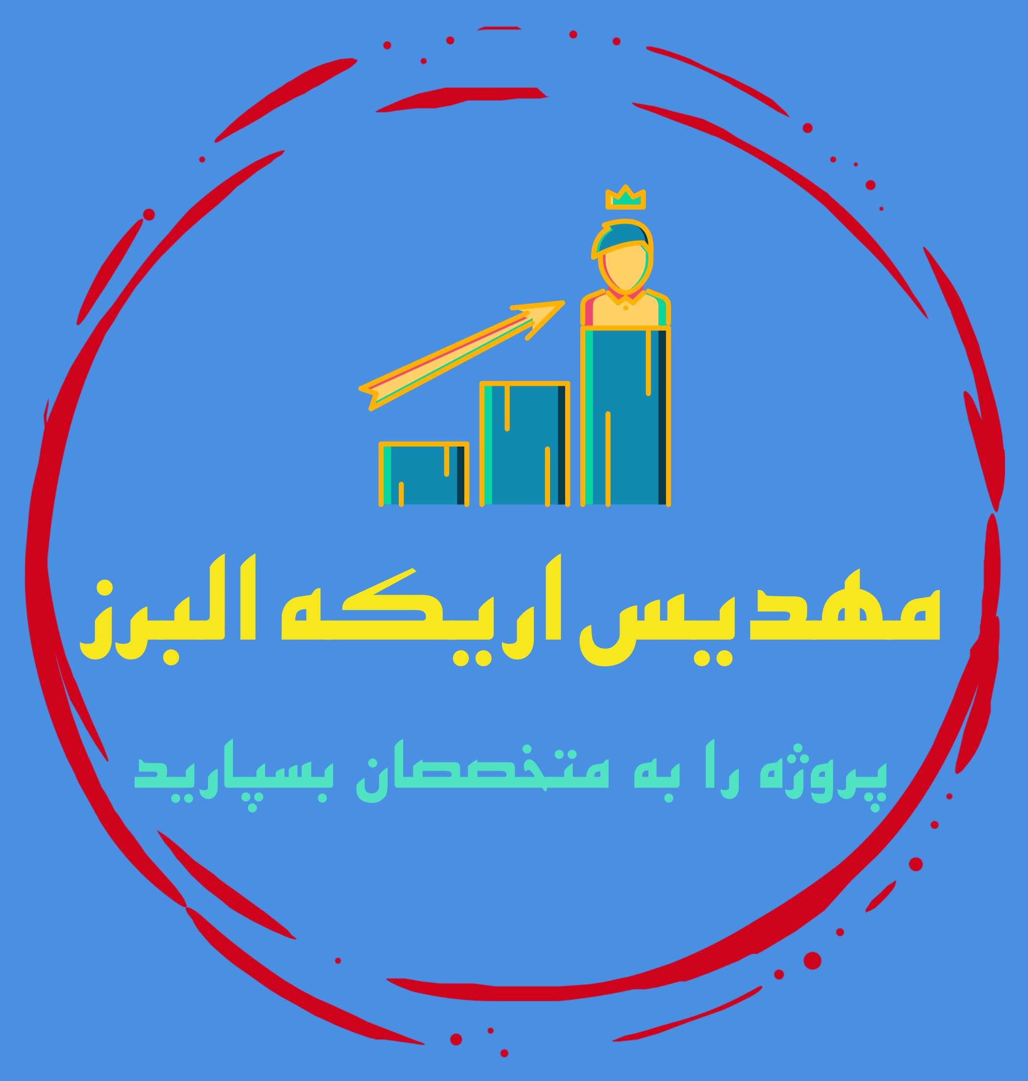 نصب پمپ و مخزن آب