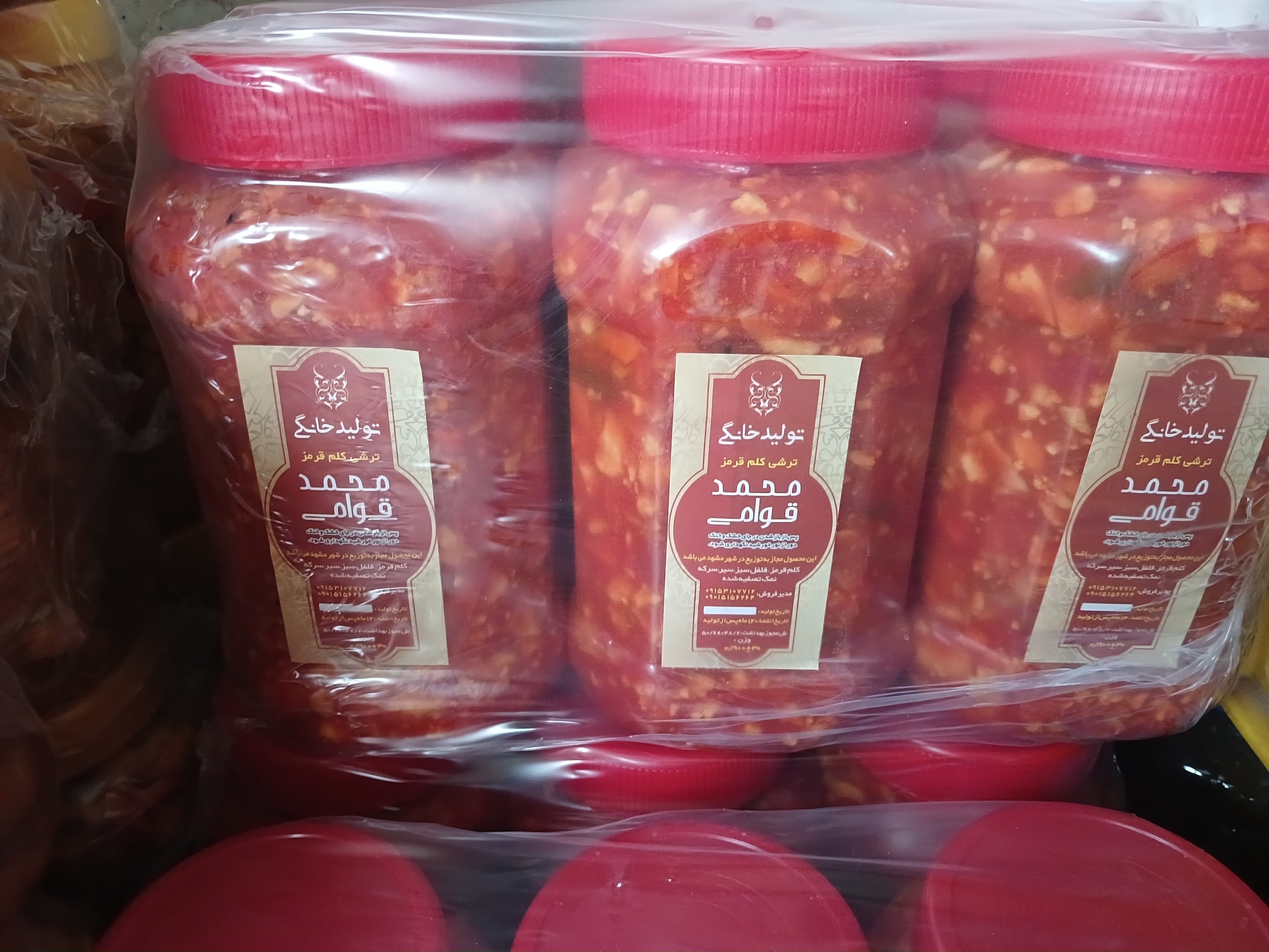 تولید و فروش ترشیجات و خیارشور