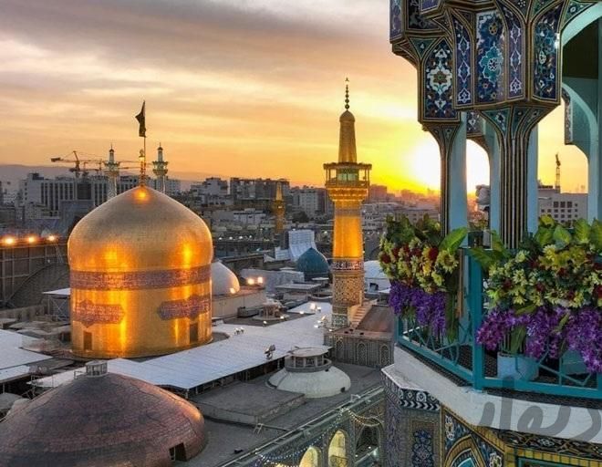 تور ریلی مشهد مقدس