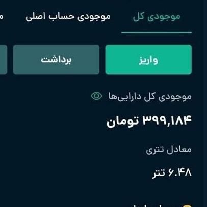 7دلارخوش امدگویی صرافی با ورودقابل برداشت آنی