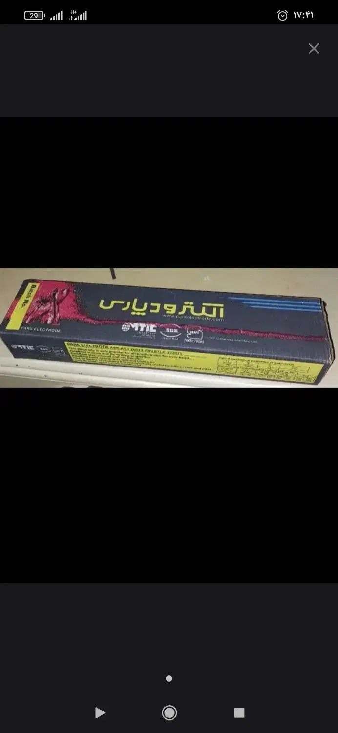 سیم جوش پارس نمره ۴