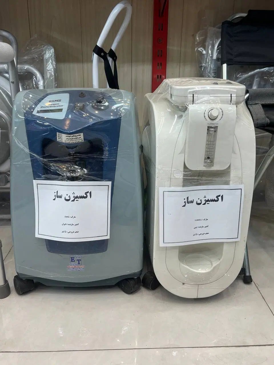 تامین و مرکز تعمیرات تجهیزات پزشکی احیاءطب