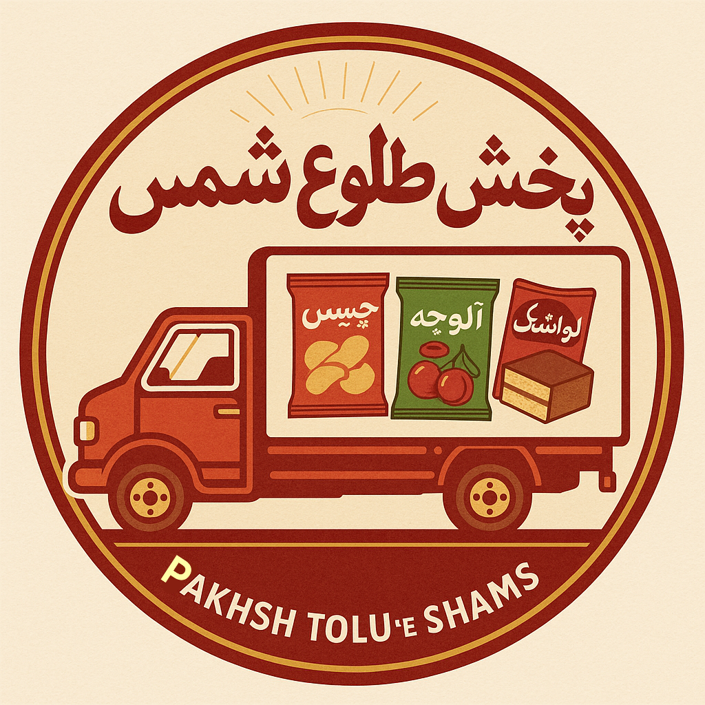 پخش مواد غذایی