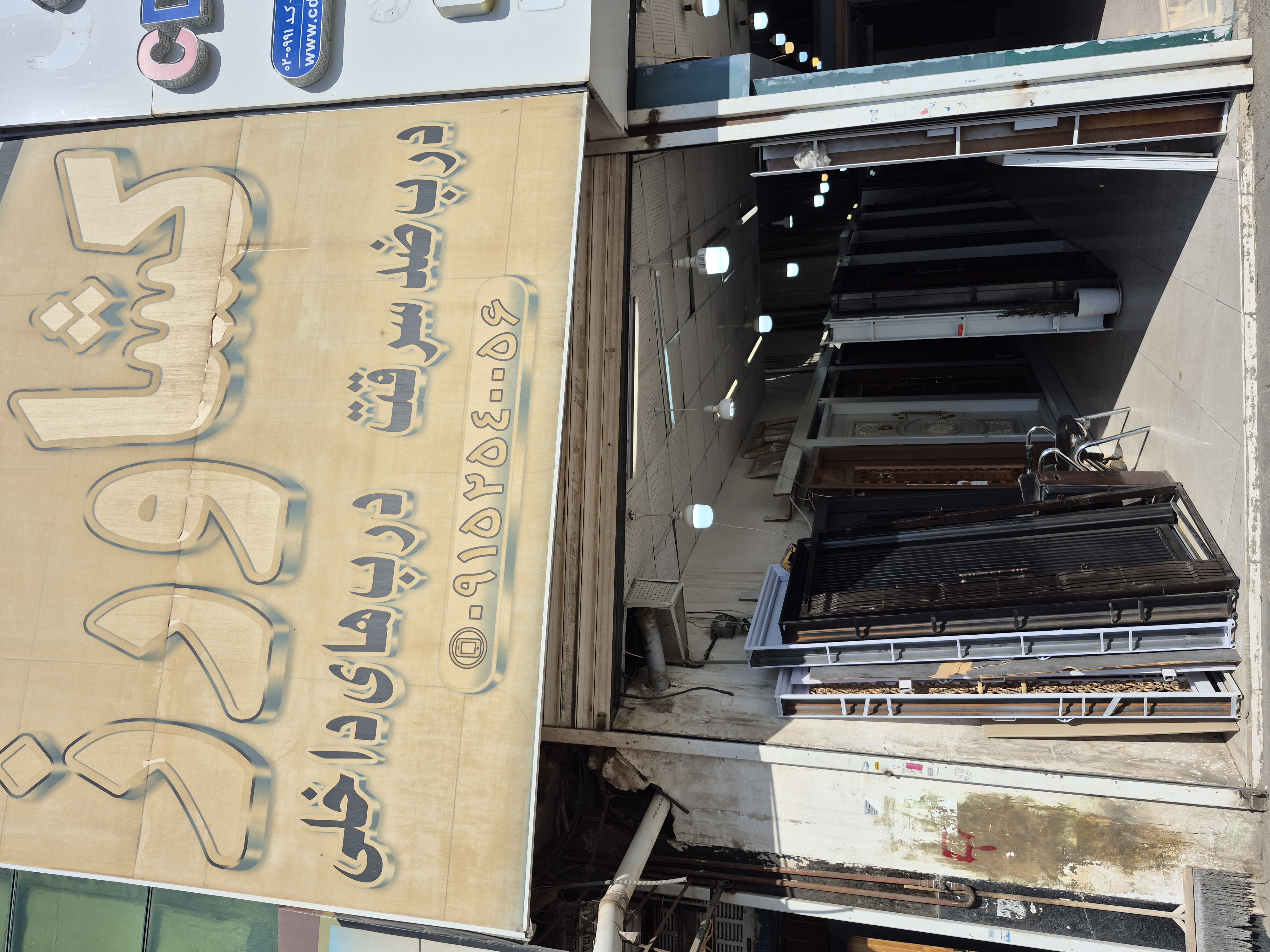 درب چوبی
