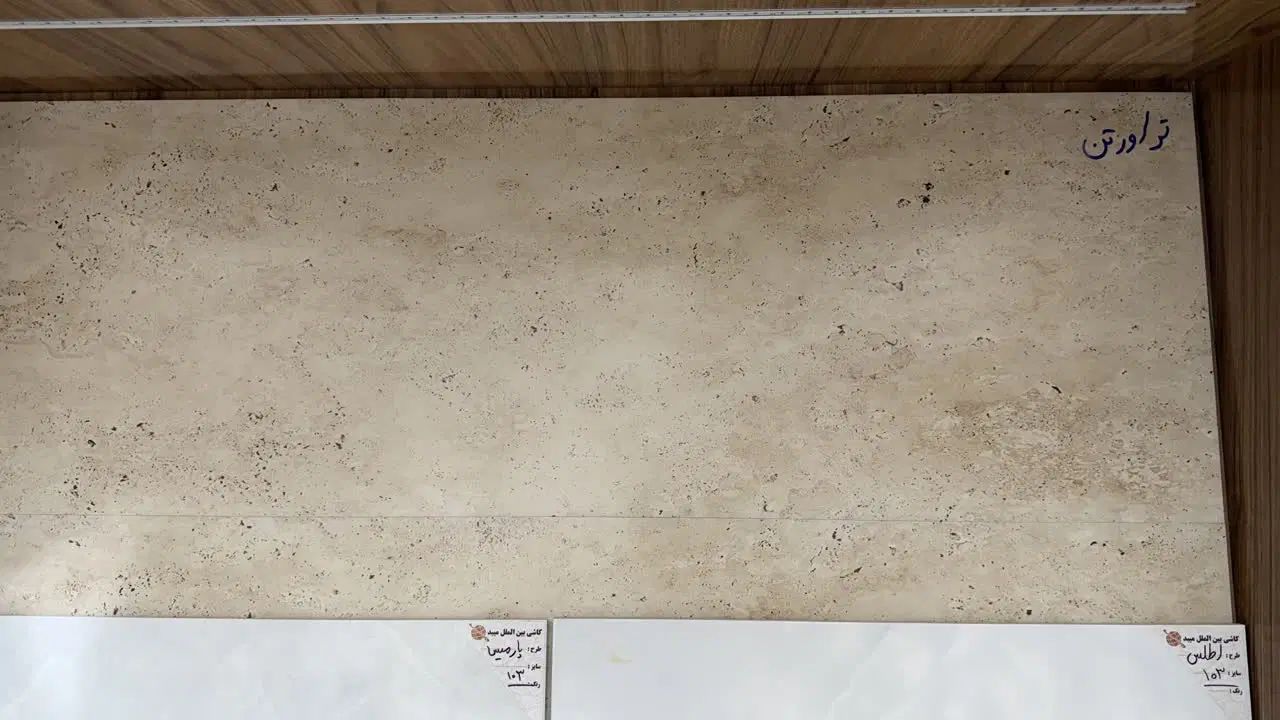 فروش عمده سرامیک خاک سفید 120×40