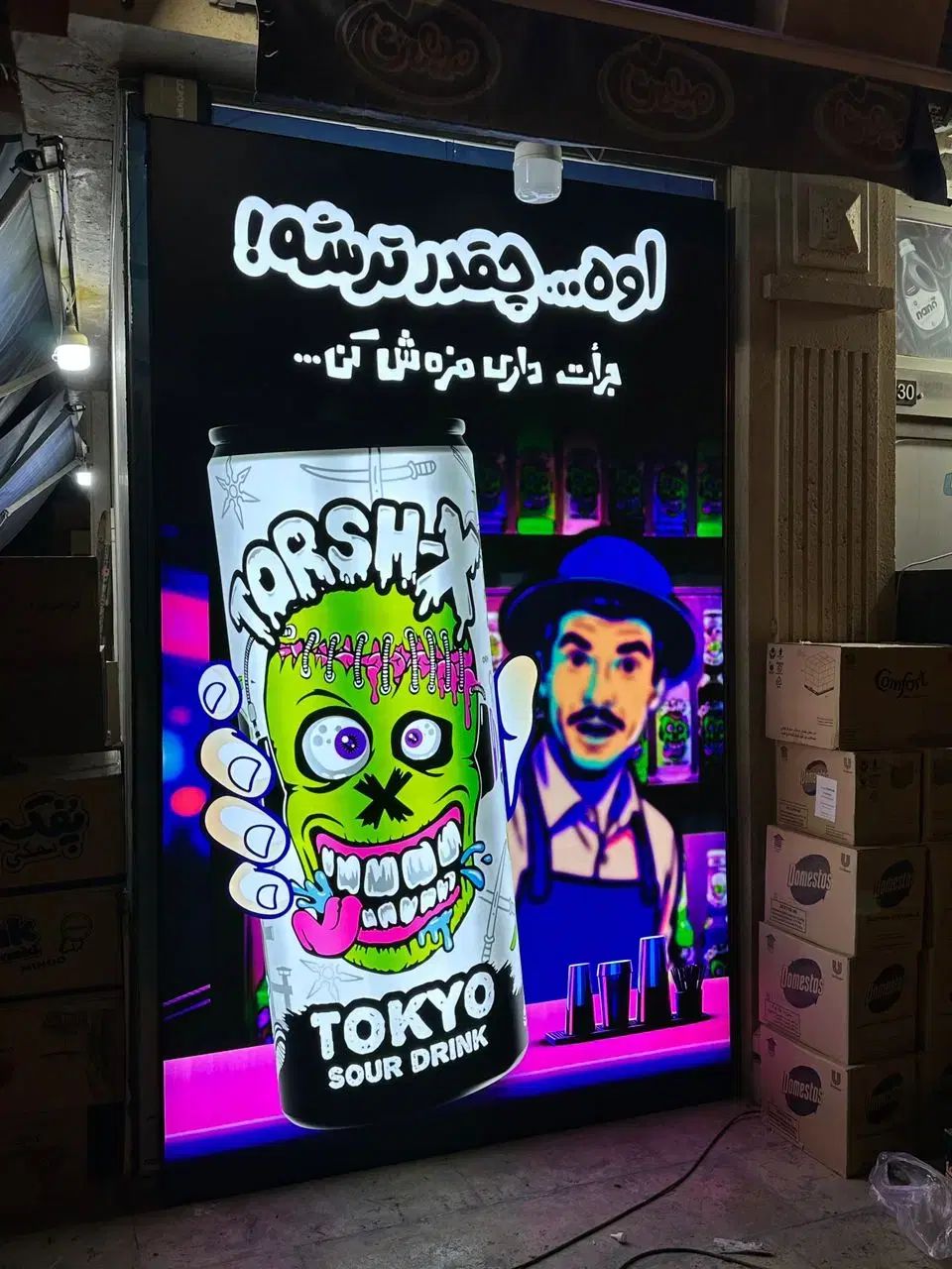 تابلوسازی و نمای ساختمان طراحی رایگان