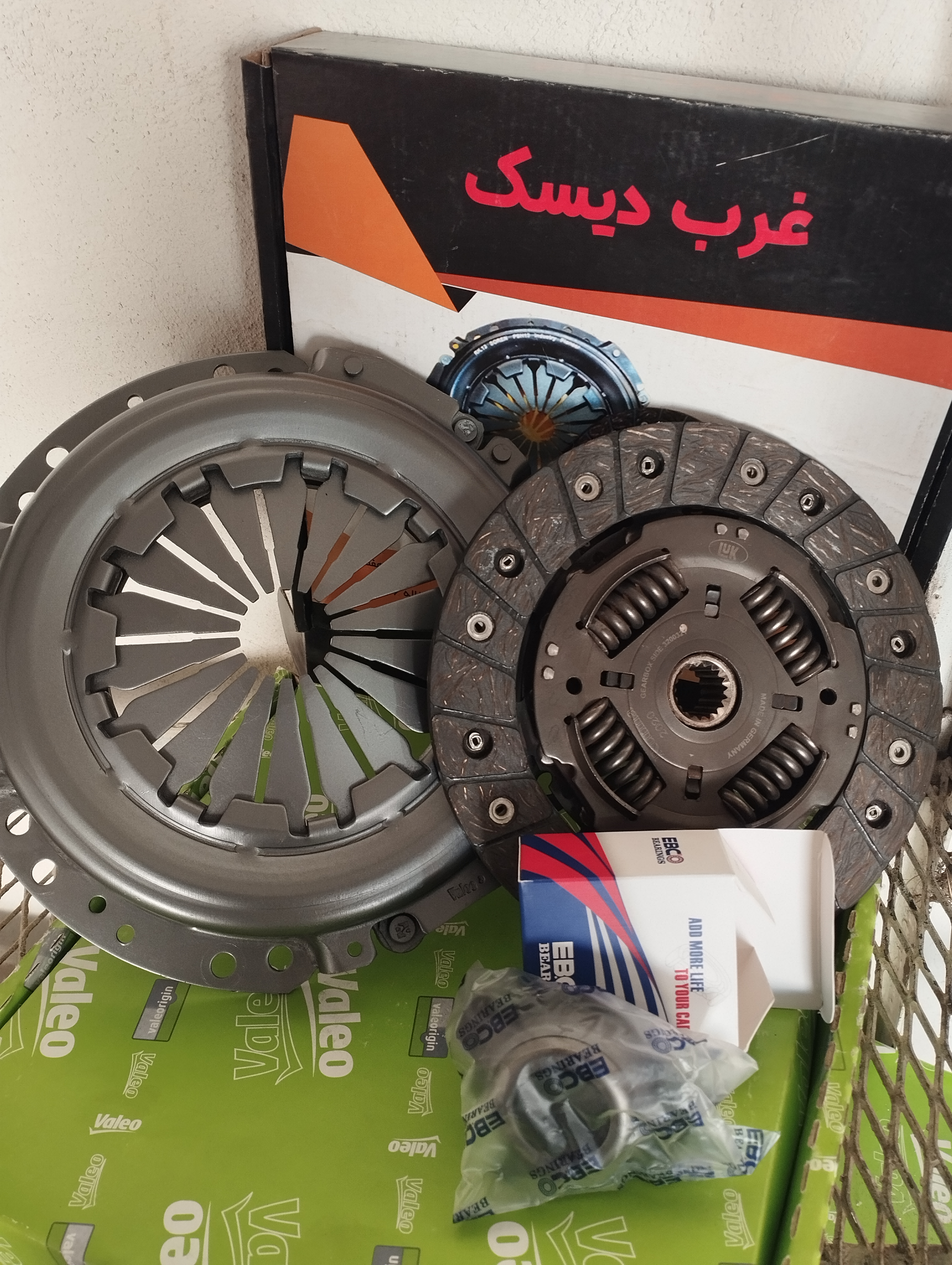 دیسک و صفحه تقویتی