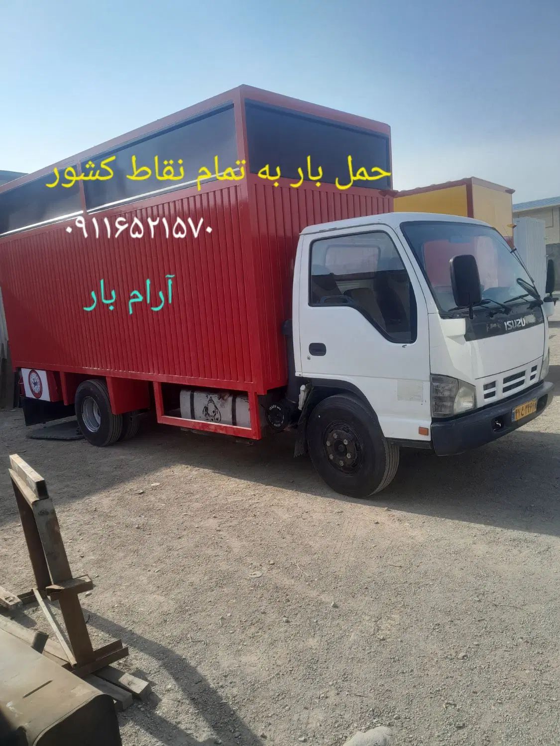 باربری ،حمل اثاثیه منزل فاطمی، یوسف آباد ،گیشا