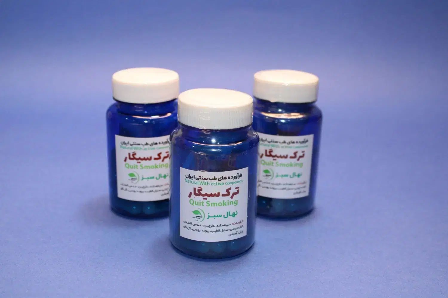 ترک اعتیاد در کمتر از ۱۰ روز