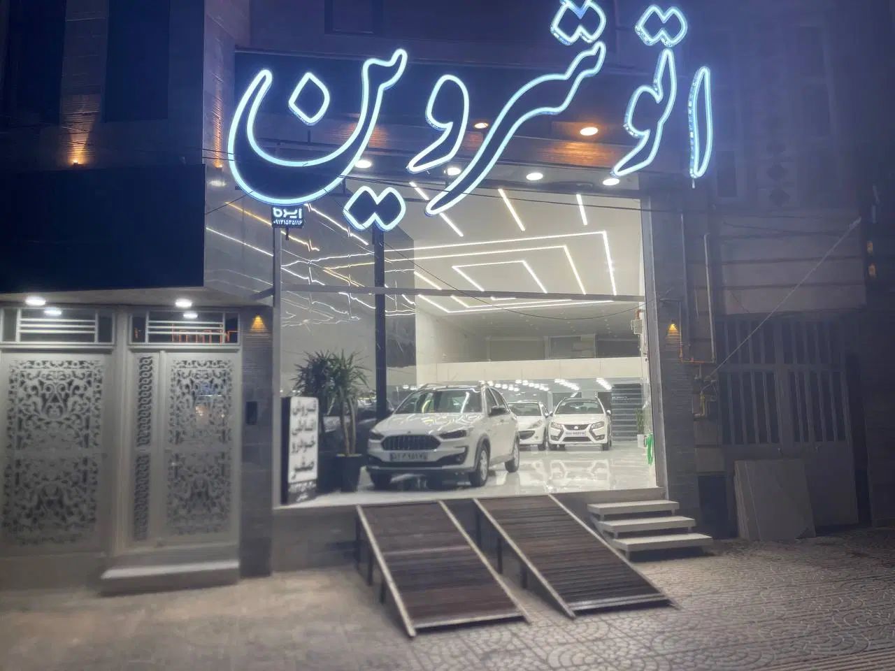اطلس سایپا اس صفر ۱۴۰۴ ( نقدواقساط ) در یزد