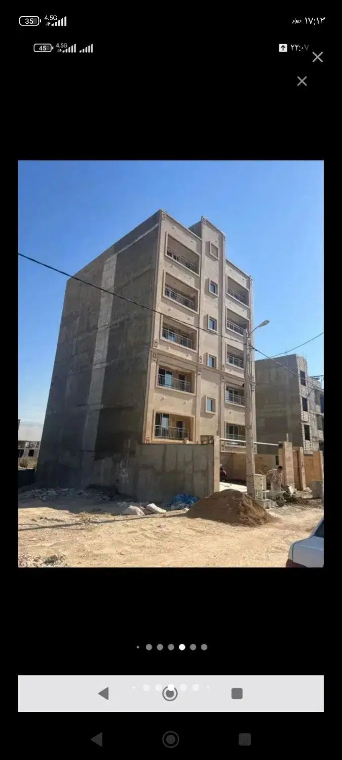 املاک امید