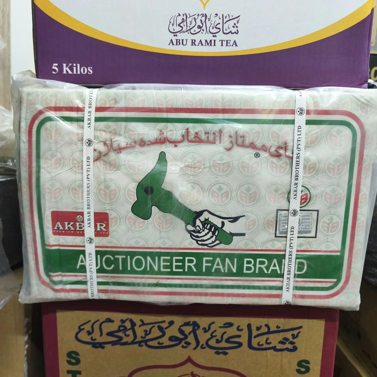 چای چکش سبز اصلی کارتن 11.250 کیلویی