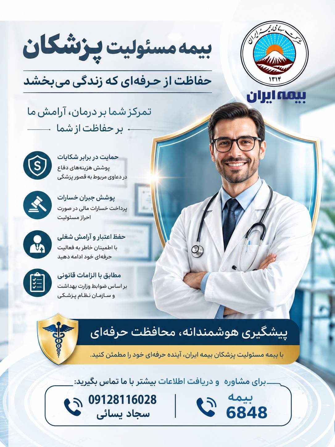 نمونه‌کار 3