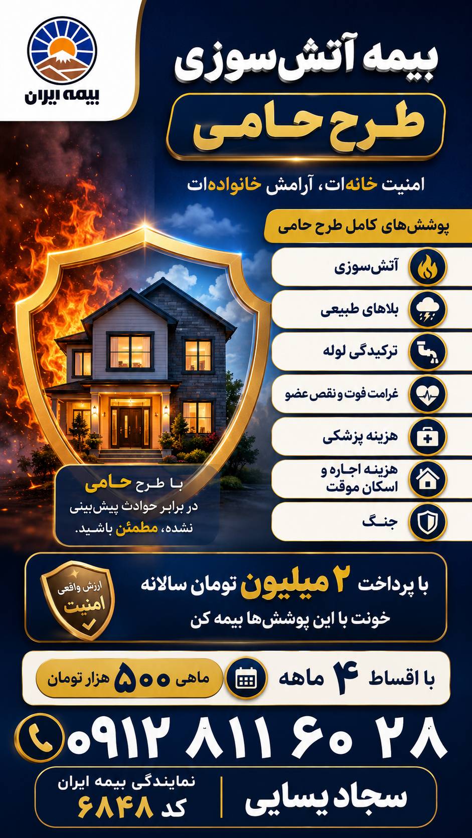 نمونه‌کار 1