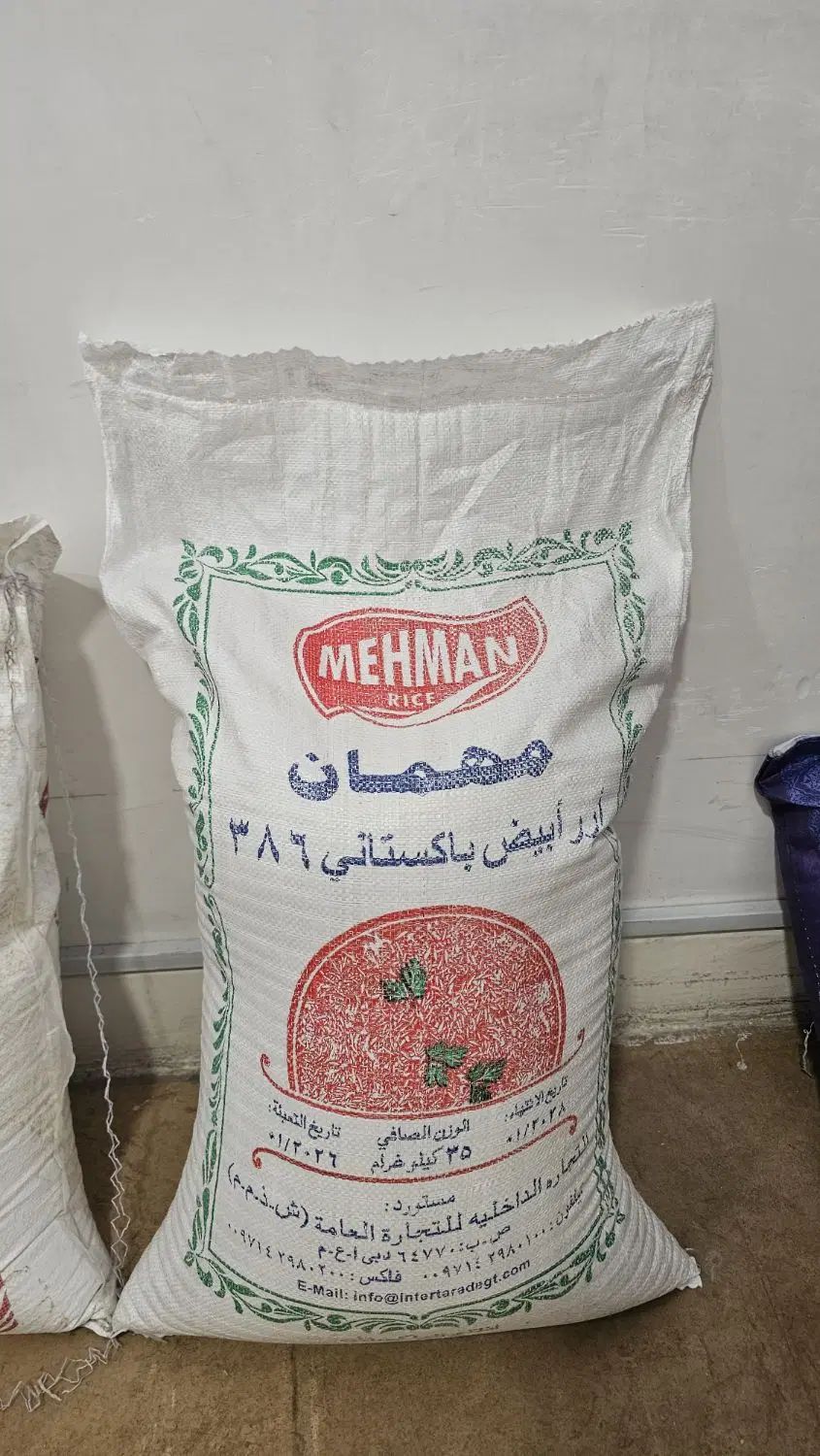 برنج پاکستانی ۳۵ کیلویی مهمان در تهران