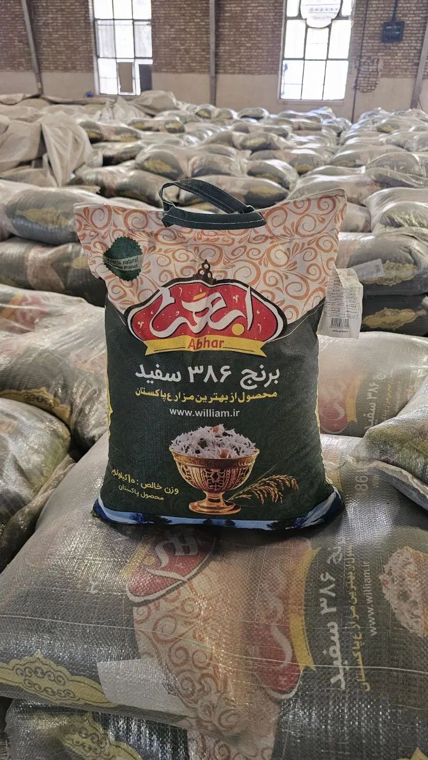 برنج پاکستانی ۳۸۶ ابهر