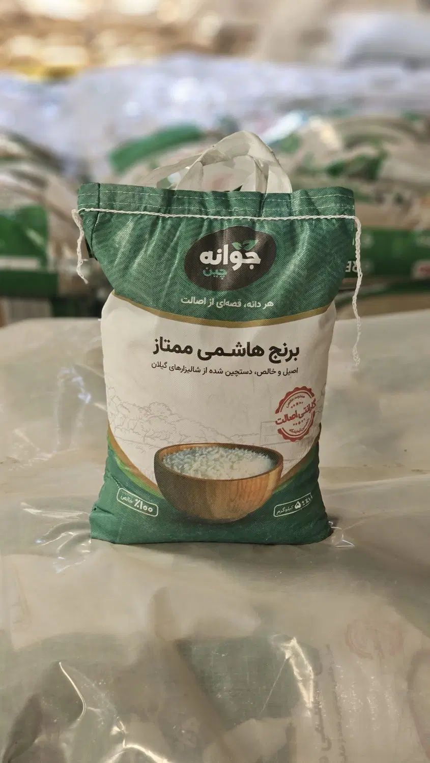 برنج هاشمی خالص تالش ۵ و ۱۰ کیلویی در تهران