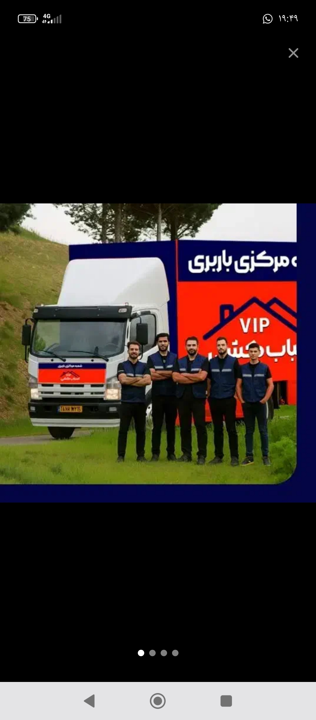 باربری اسبابچی اسباب کشی بسته بندی تمام مناطق تهران