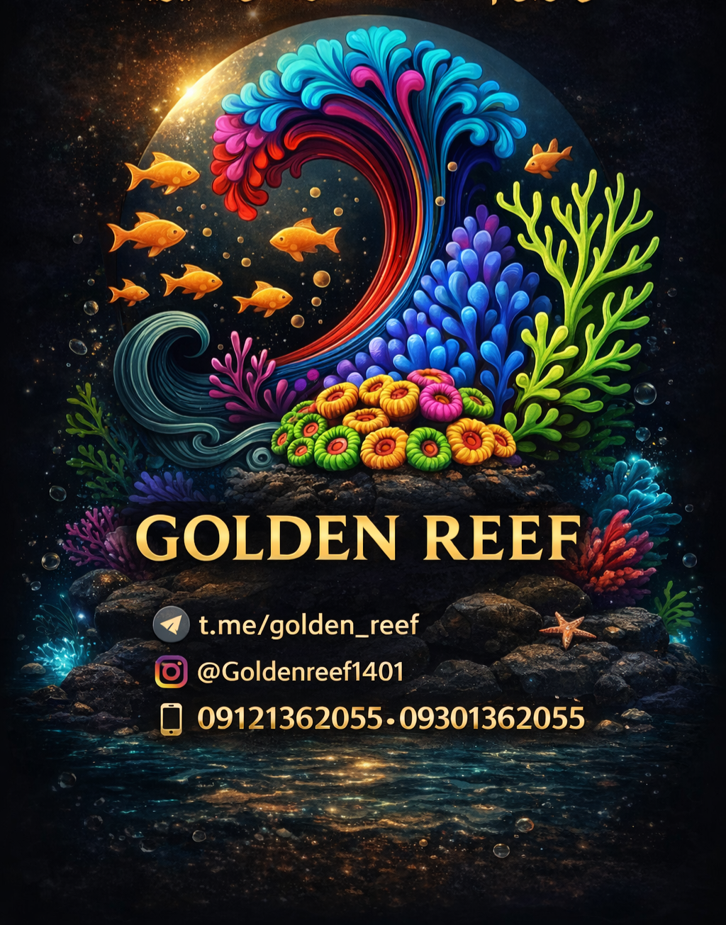 گلدن ریف GoldebReef