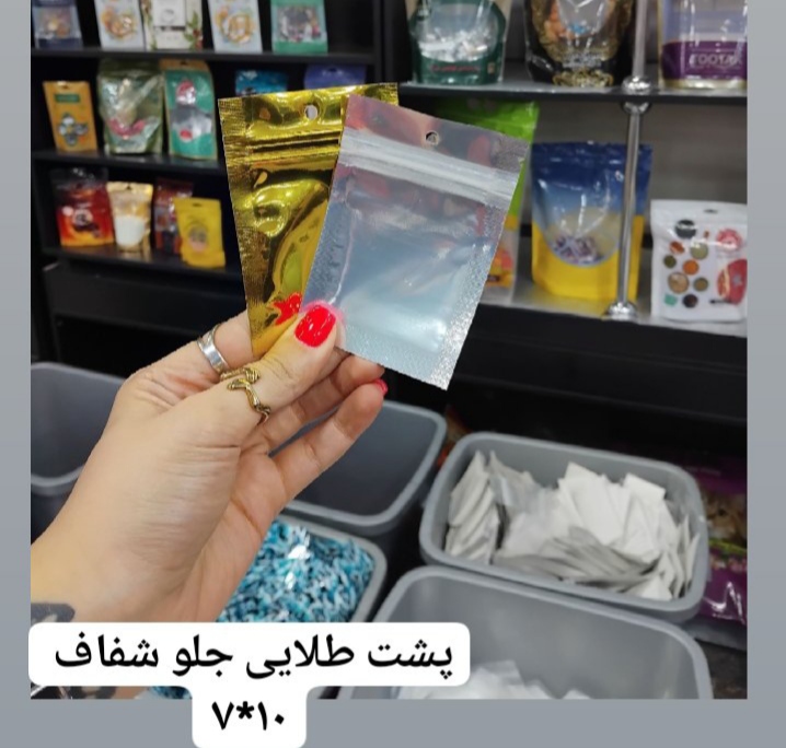 متالایز طلابی و نقره ای