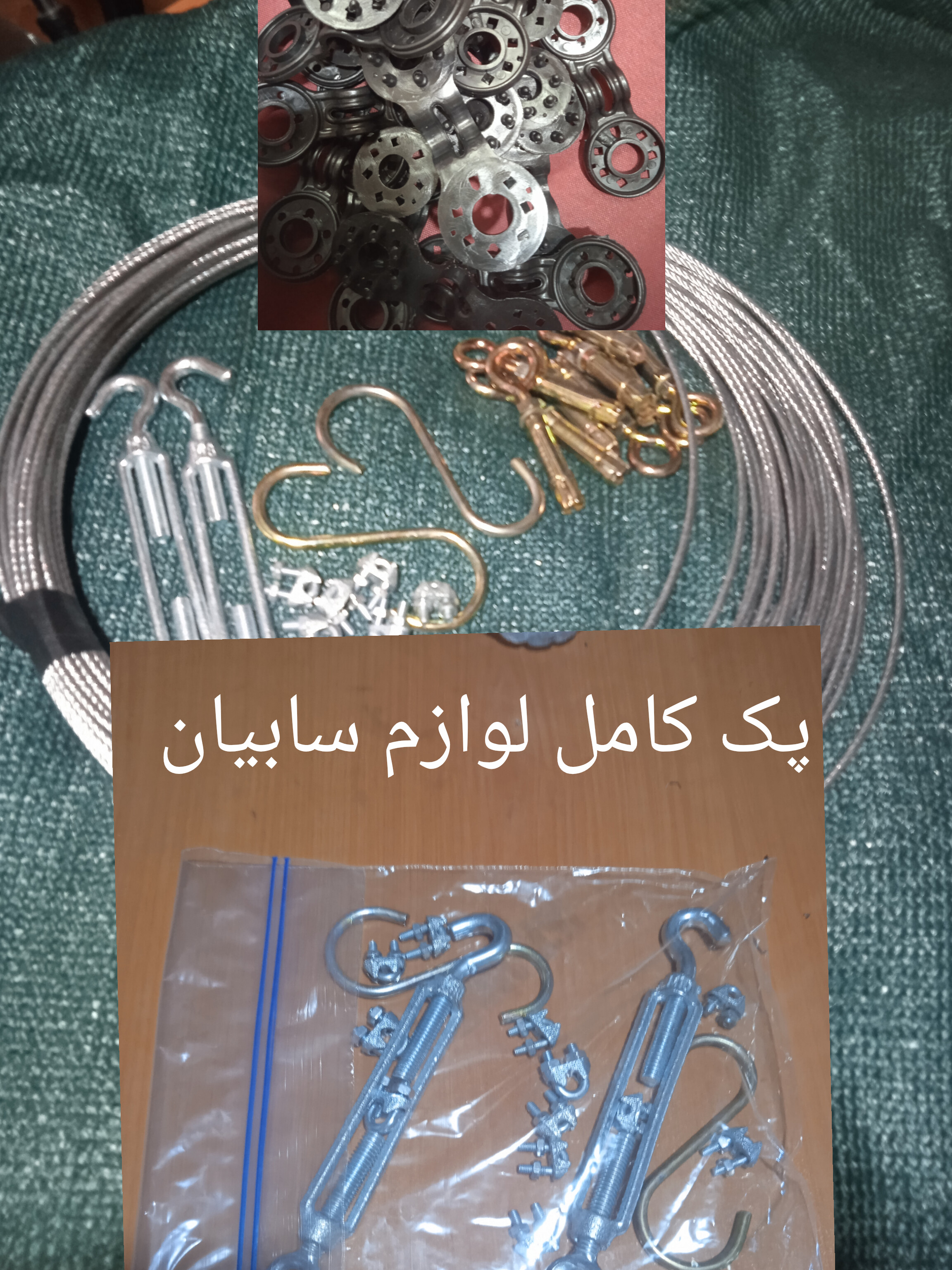 توری پیازوکیسه - تصویر 3