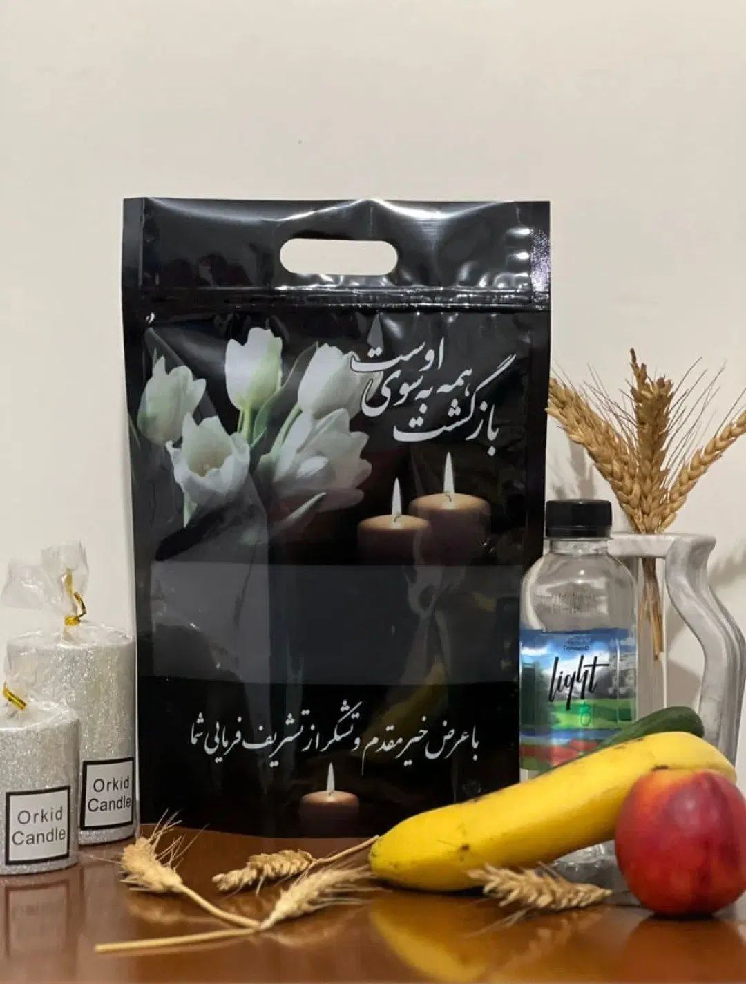 پاکت ترحیم وشادی .