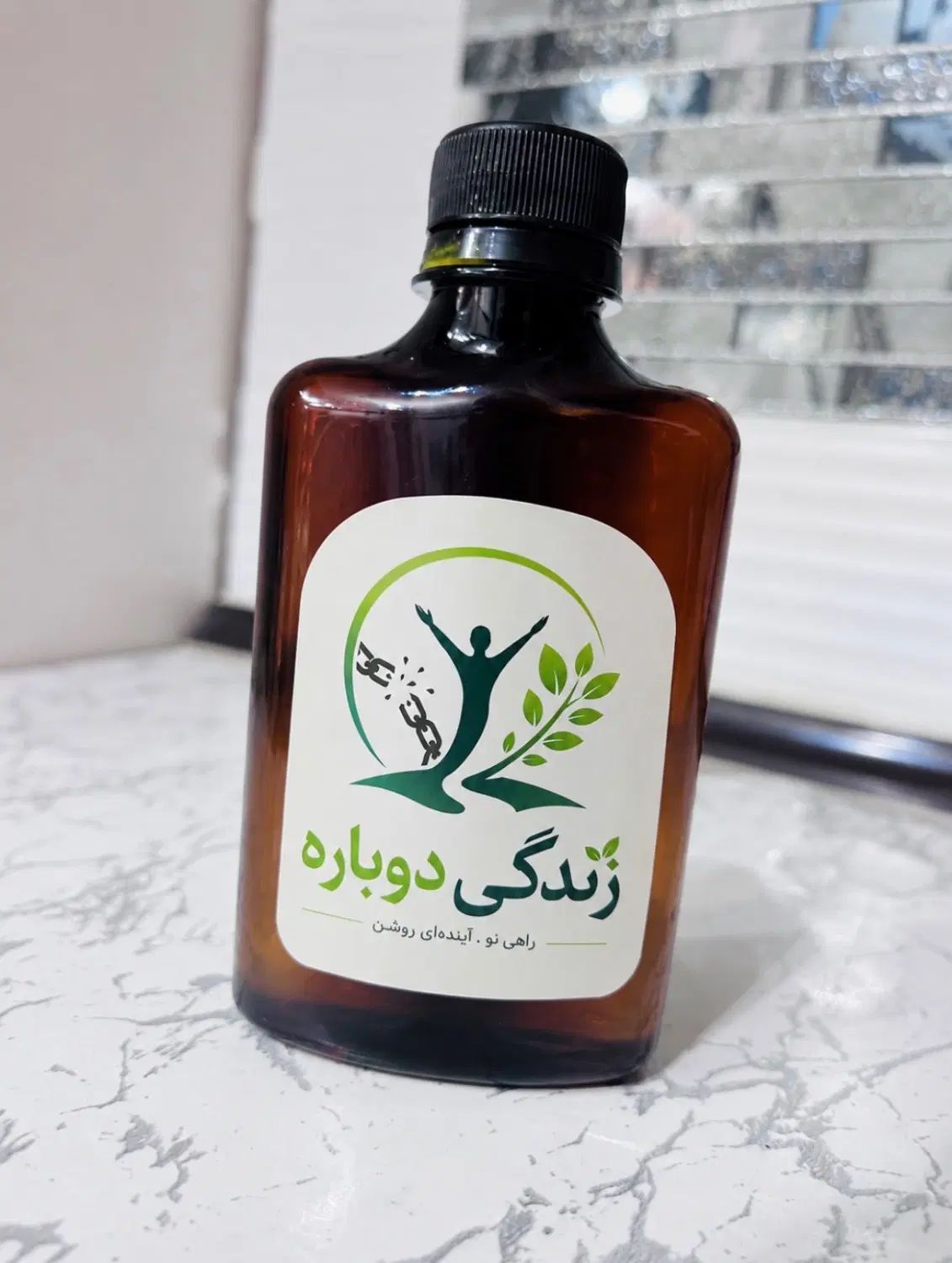 بدون اینکه درد بکشی ترک کن