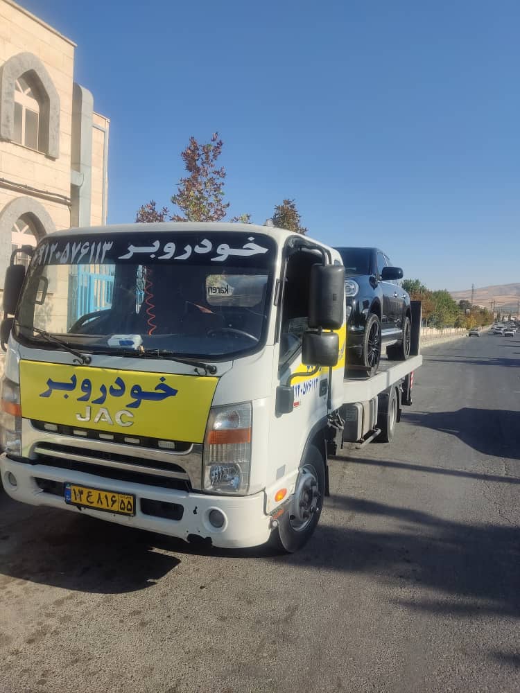 خودروبر کفی امداد خودرو ارومیه