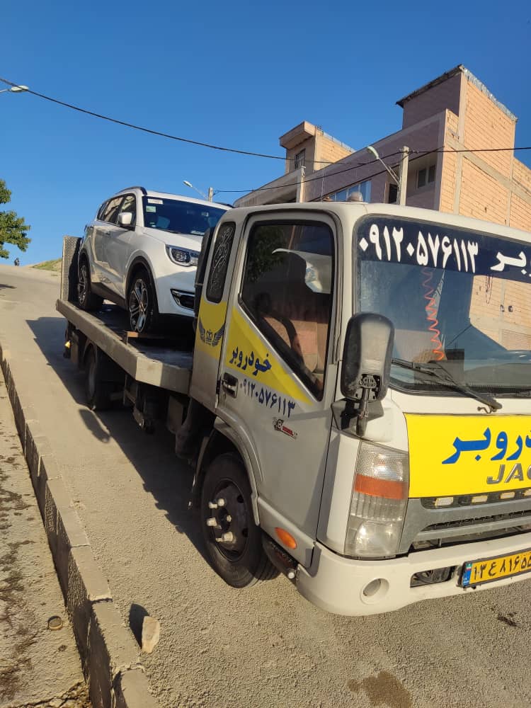 امدادخودرو خودروبر کفی