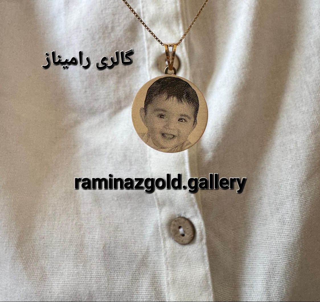 حکاکی عکس روی طلا