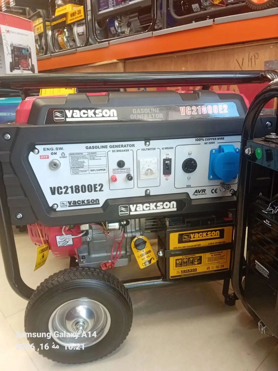 VC21800E2 موتوربرق 10.5kw باگواهینامه بین المللی
