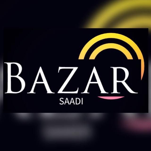 موتور برق و ادوات کشاورزی بازارسعدی اصفهان