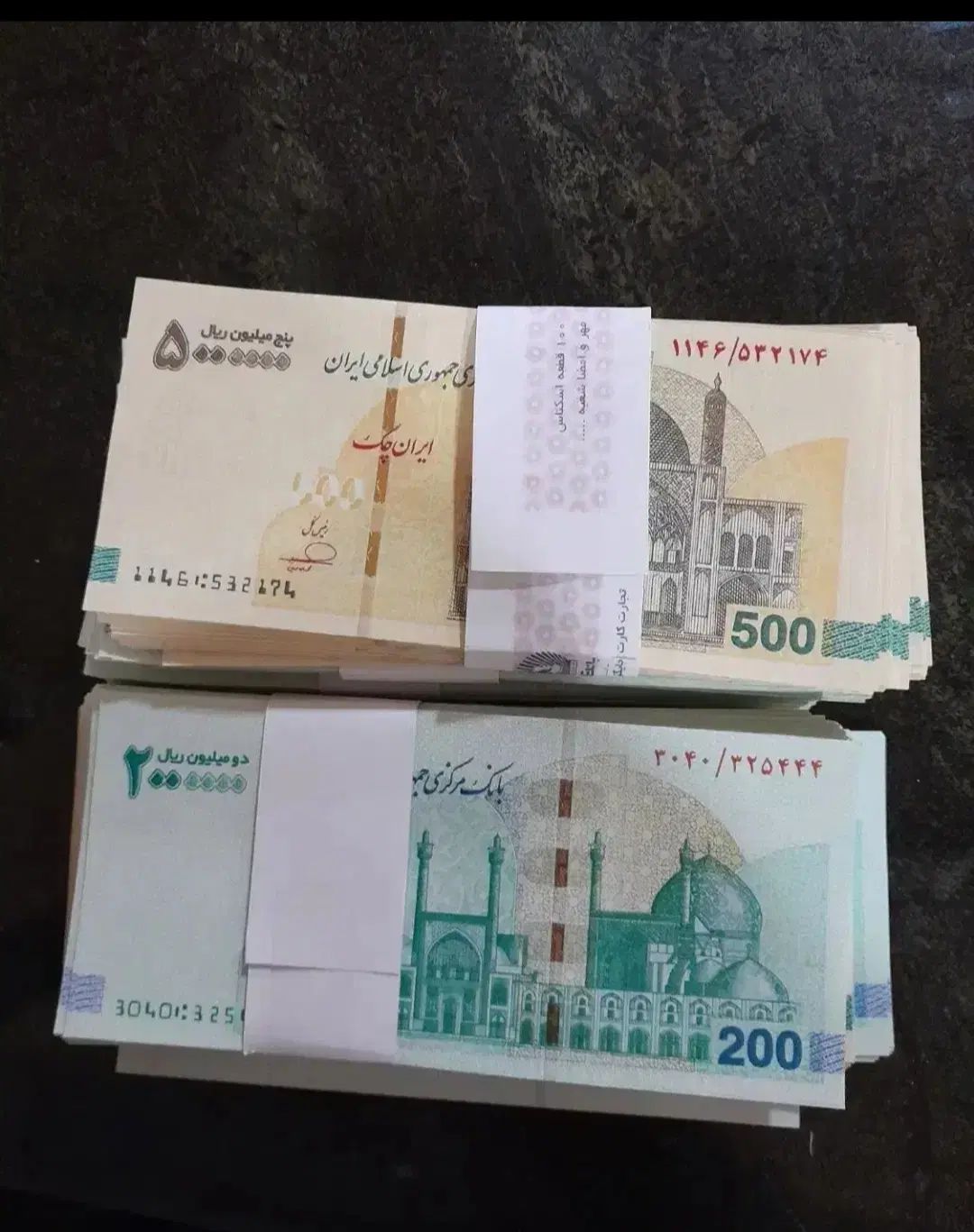 پول کلکسیونی