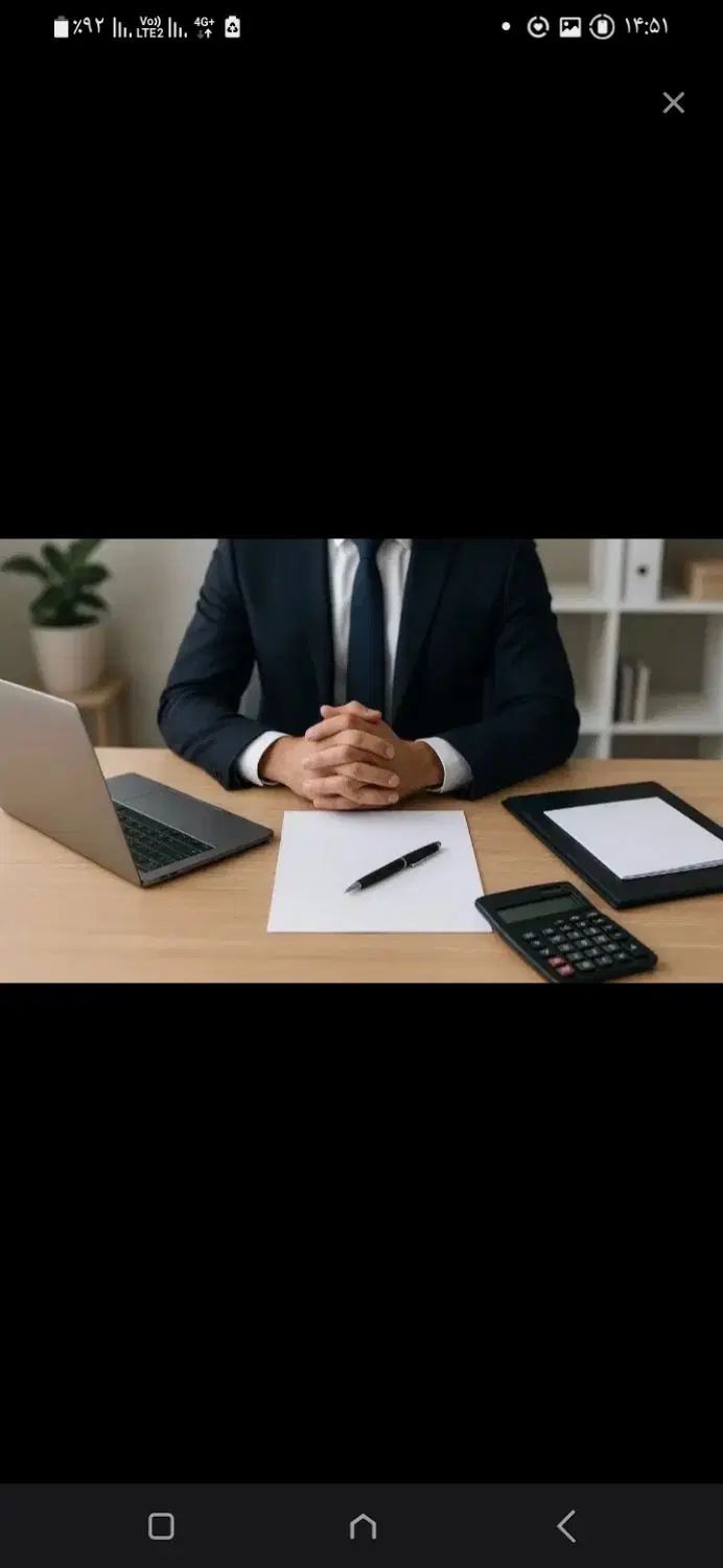 خدمات اینترنتی