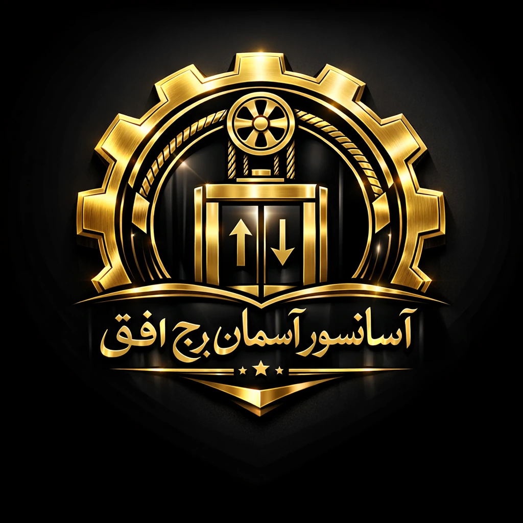 شرکت آسمان برج افق