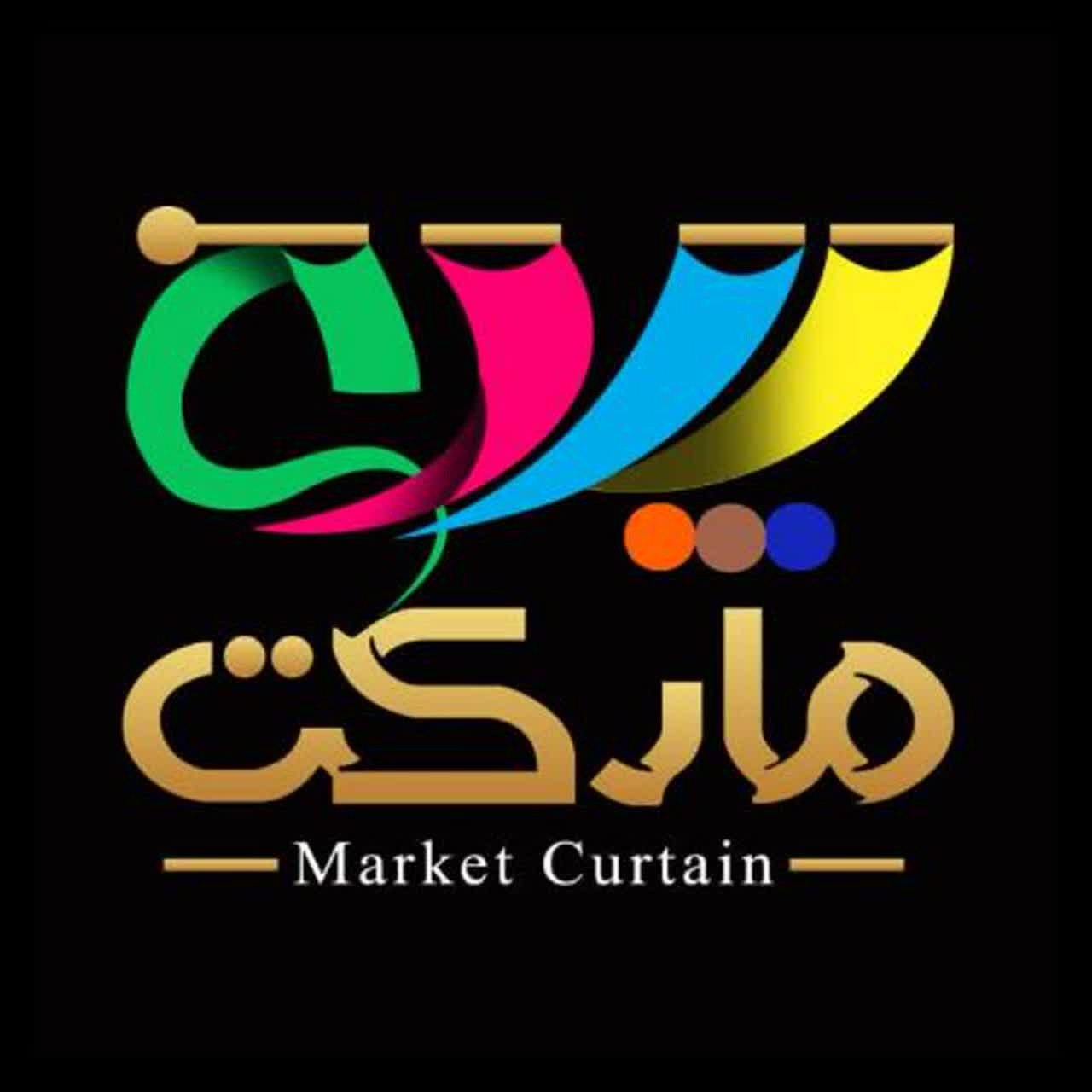 پرده مارکت