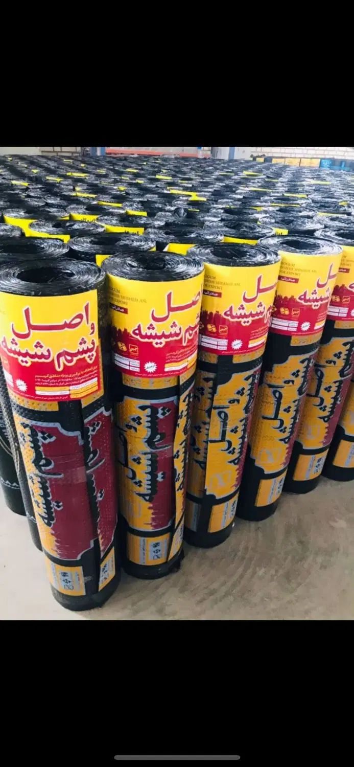 فروش نصب ایزوگام پشم شیشه دلیجان در وایین