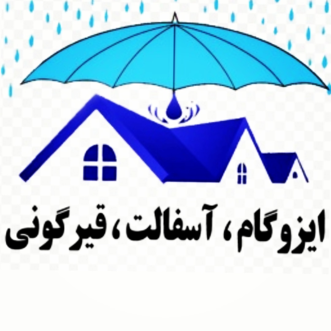 پیمانکاری راستین