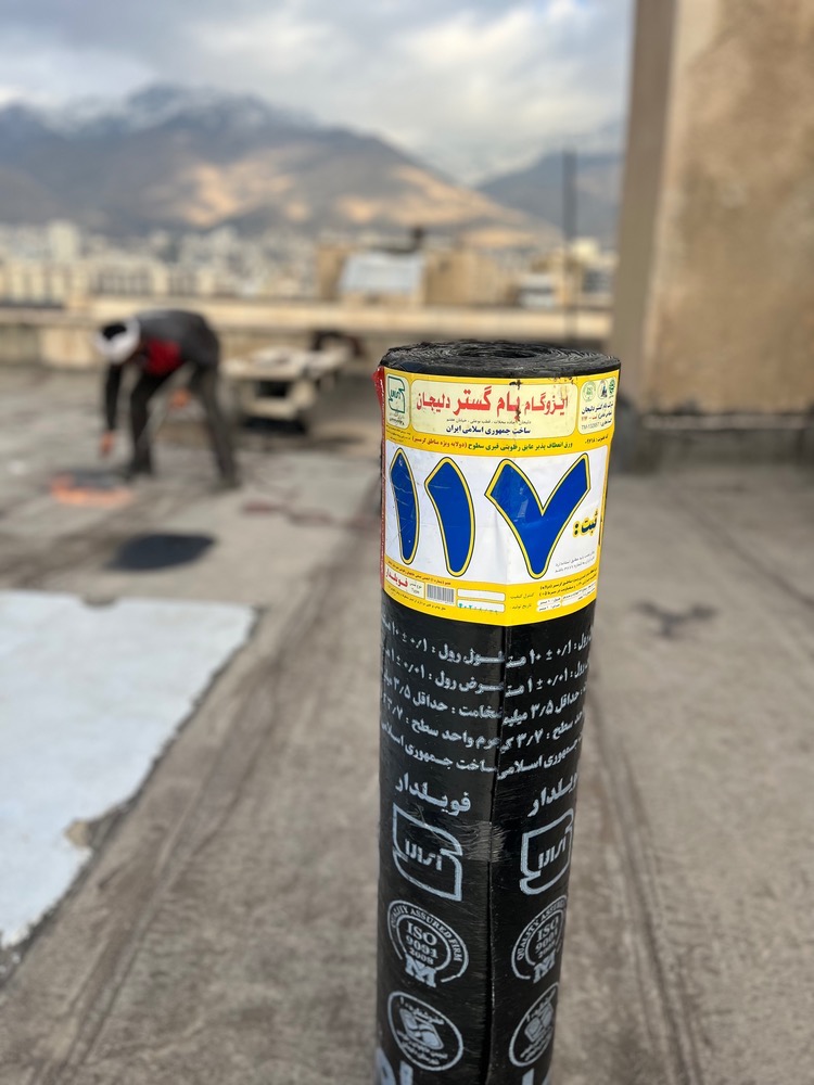 نصب ایزوگام حتی 1متر(سراسر البرز و تهران)