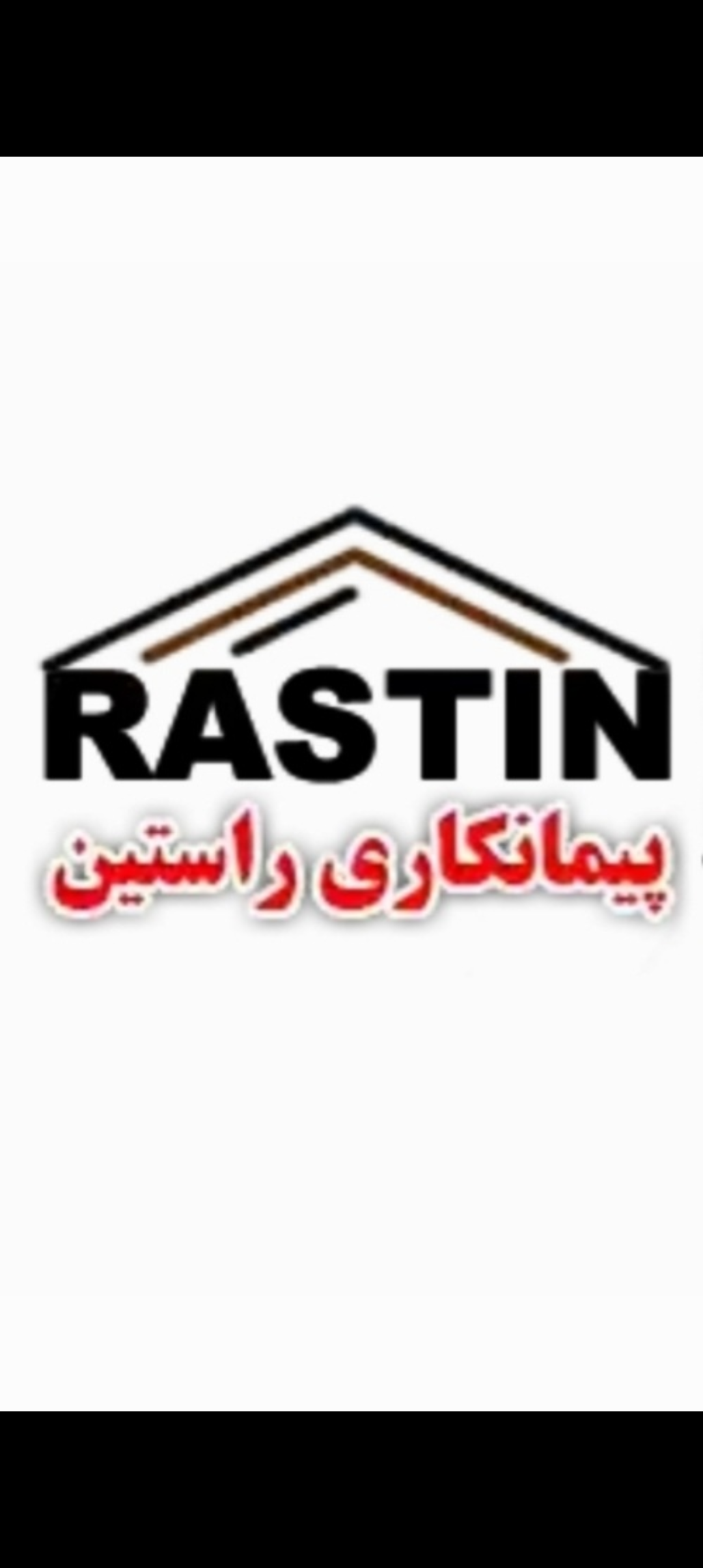 فروش و نصب ایزوگام قیرگونی آسفالت کار در تهران البرز