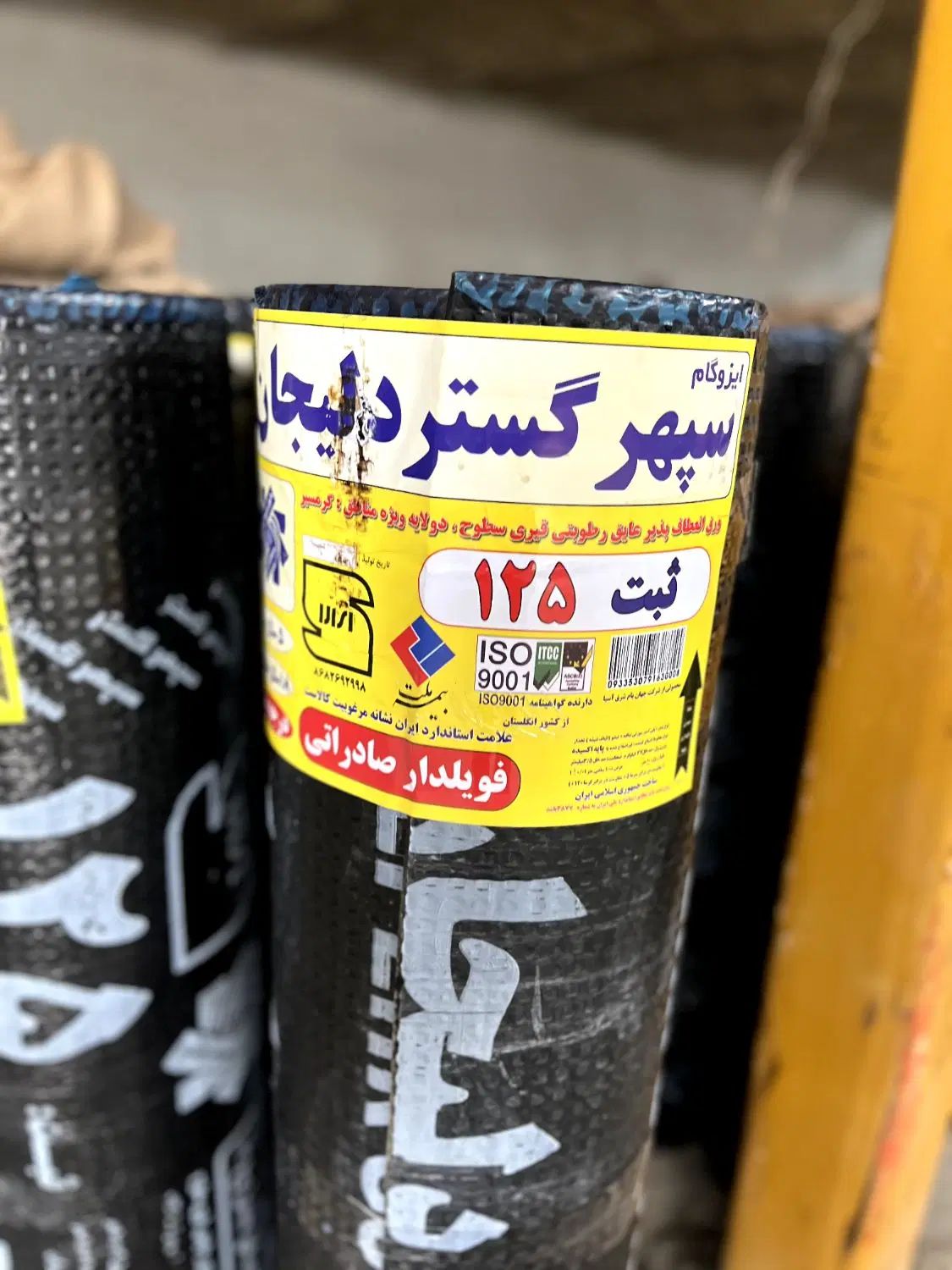 فروش و نصب ایزوگام سپر گستر دلیجان در اندیشه